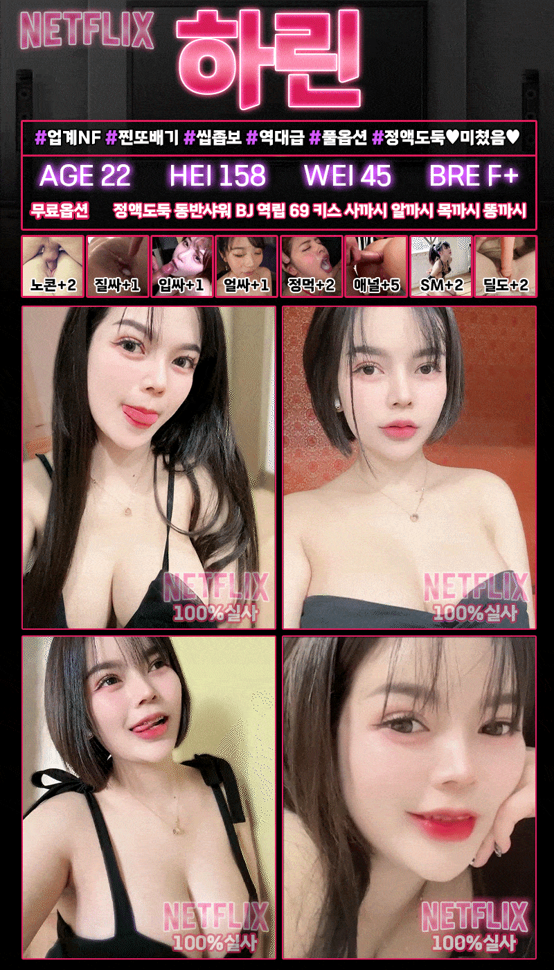 광주휴게텔 경상도달리기 광주휴게텔 광주-넷플릭스