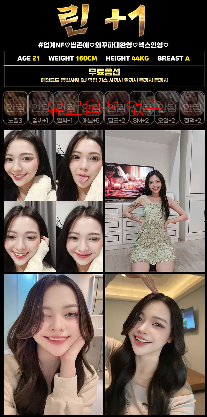 광주휴게텔 경상도달리기 광주휴게텔 광주-넷플릭스