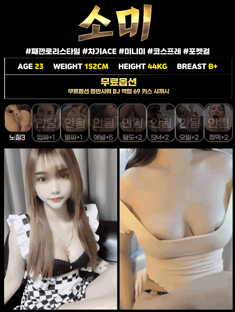 광주휴게텔 경상도달리기 광주휴게텔 광주-넷플릭스